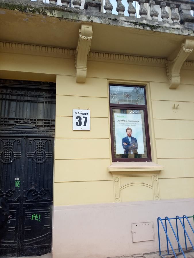 Апартаменты apartments Stepan Bandery Street, 37-2 lviv Львов